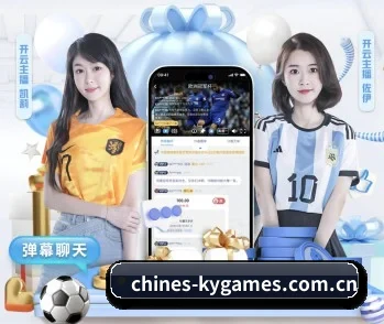 开云电子的故事(kaiyundianzi)